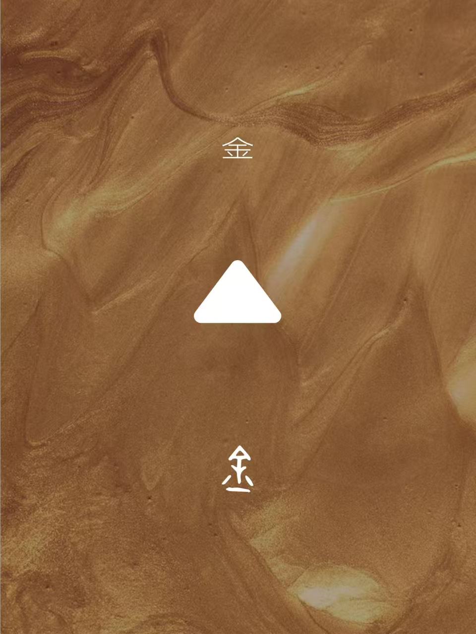METAL